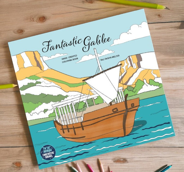 a coloring book with a picture of a boat