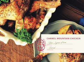 Israeli Carmel Mountain Chicken Recipe 