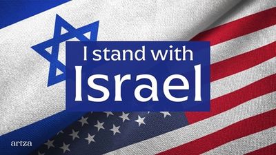 a flag with the words i stand with israel on it