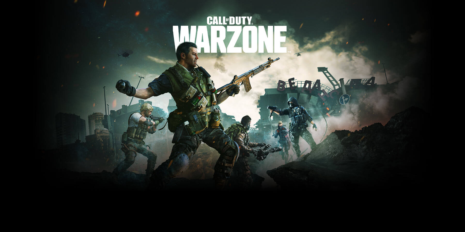 Call of duty Warzone Buff