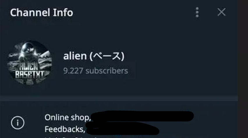 Alien Logs
