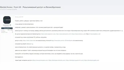 a screenshot of a computer screen with a text description