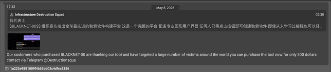 Telegram message advertising BLACKNET-00 builder with a listed price of USD 300 Telegram message advertising BLACKNET-00 builder with a listed price of USD 300