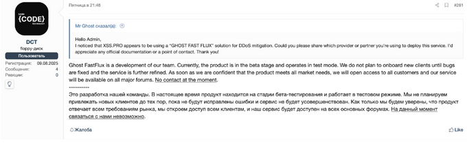 a screenshot of a page with a description of a product