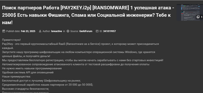 Beyond the Regime: How Iran Weaponizes Cybercrime and Ransomware Tactics a screenshot of a web page with a black background