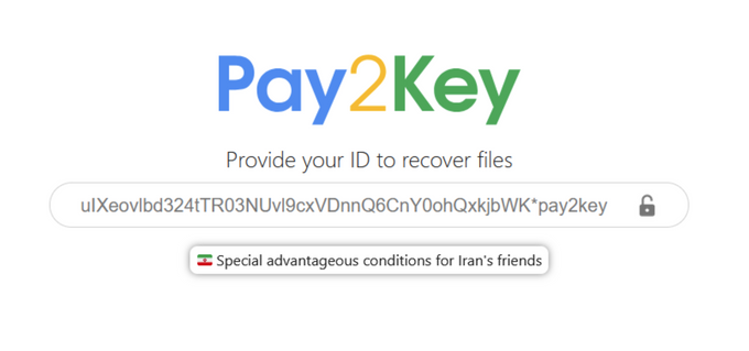 a screenshot of the pay2k key page