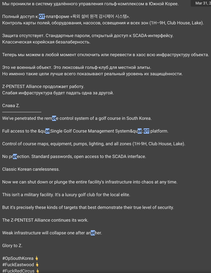 Z-Pentest targets South Korea| KELA Platform Z-Pentest targets South Korea| KELA Platform