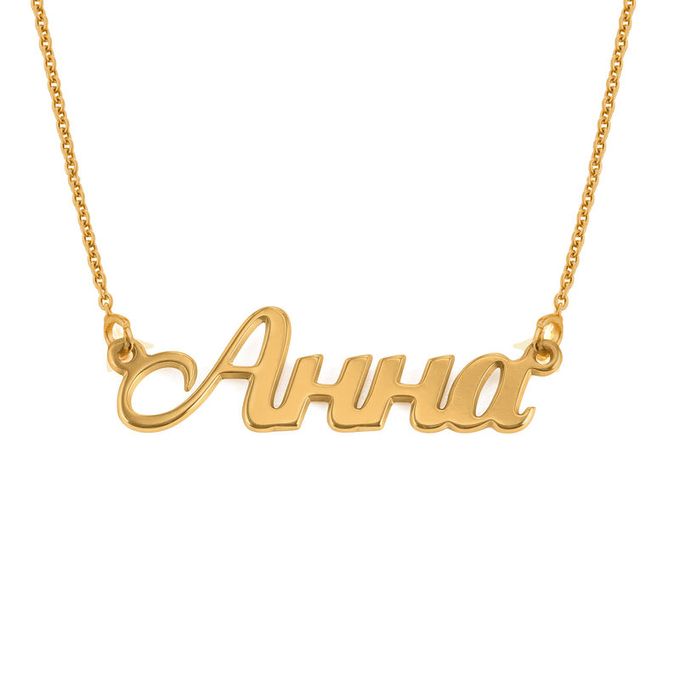 Gold Vermeil Russian Name Necklace