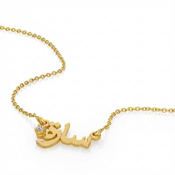 Sarah Personalized Arabic Name Necklace with Diamond in 18K Gold Plating Sarah Personalized Arabic Name Necklace with Diamond in 18K Gold Plating