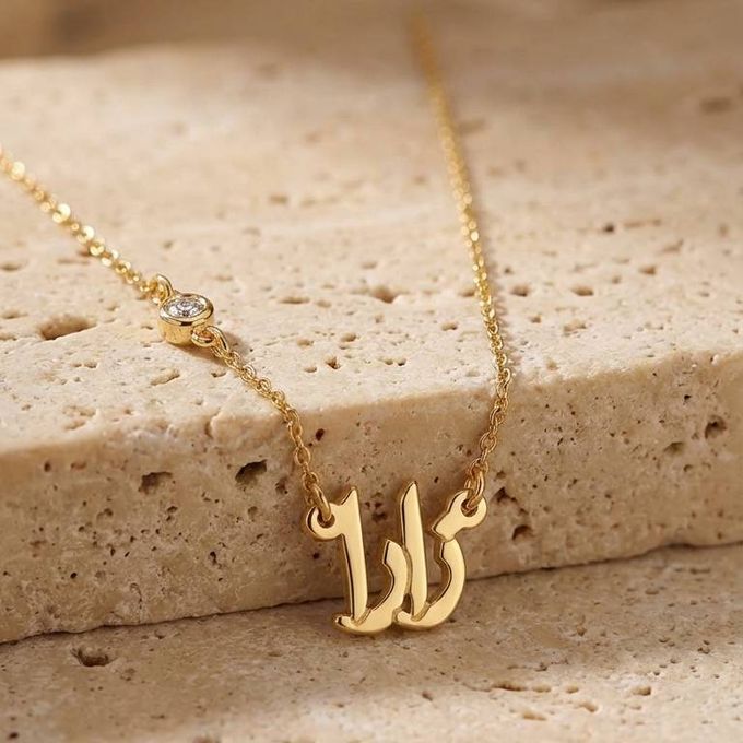 Zara Arabic name necklace preview Zara Arabic name necklace preview